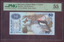 Charger l'image dans la galerie, Sri Lanka : 50 Rupees 1979 ; Pick 87a PMG : About UNC 55 (Ref 4233)
