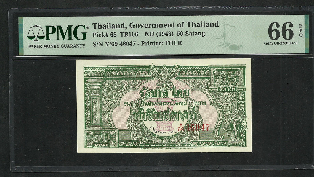 Thailand : 50 Satang 1948 ; PMG : Gem UNC 66 (Ref 2346)