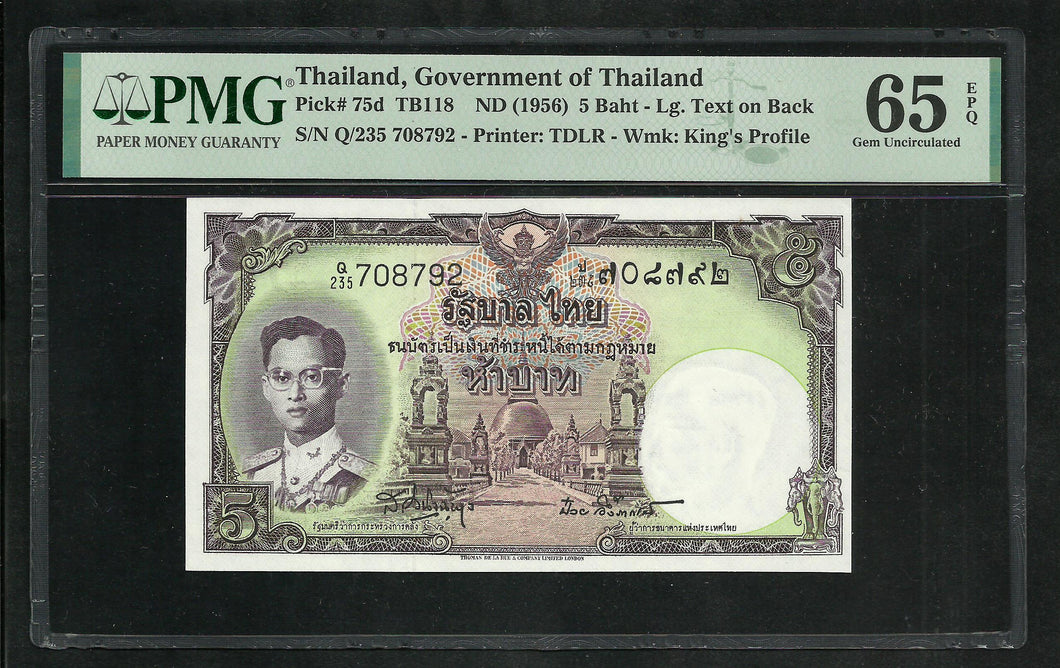 Thaïland : 5 Baht 1956 ; PMG : Gem Unc 65 ; EPQ