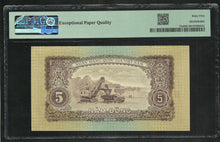 Charger l&#39;image dans la galerie, Vietnam : 5 Dong 1958 ; PMG : Gem UNC 65 ; EPQ (Ref 1900)

