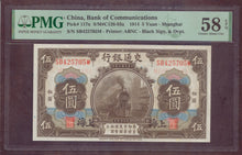 Charger l'image dans la galerie, China : 5 Yuan 1914 ; Pick 117n ; PMG : Choice UNC 58 (Ref 4207)
