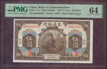Charger l'image dans la galerie, China : 5 Yuan 1914 ; Pick 117n ; PMG : Choice UNC 64 (Ref 4208)
