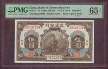 Charger l'image dans la galerie, China : 5 Yuan 1914 ; Pick 117n ; PMG : Gem UNC 65 (Ref 4209)
