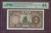 Charger l'image dans la galerie, China : 5 Yuan 1935 ; Pick 154a ; PMG : Choice UNC 64 (Ref 4215)
