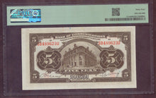Charger l'image dans la galerie, China : 5 Yuan 1914 ; Pick 117n ; PMG : Choice UNC 64 (Ref 4208)
