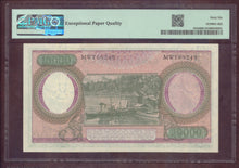 Charger l'image dans la galerie, Indonesia : 10000 Rupiah 1964 ; Pick 101b PMG : Gem UNC 66 (Ref 4230)
