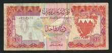 Charger l&#39;image dans la galerie, Bahreïn : 1 Dinar 1973
