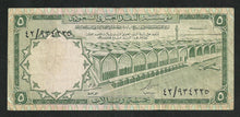 Charger l&#39;image dans la galerie, Arabie Saoudite : 5 Riyals 1968 Sign 2

