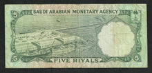 Charger l&#39;image dans la galerie, Arabie Saoudite : 5 Riyals 1968 Sign 2
