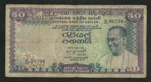 Charger l&#39;image dans la galerie, Ceylon : 50 Rupees 1972
