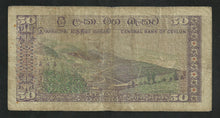Charger l&#39;image dans la galerie, Ceylon : 50 Rupees 1972
