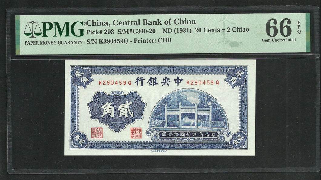 China : 20 Cents 1931 ; PMG Gem UNC 66 ; EPQ