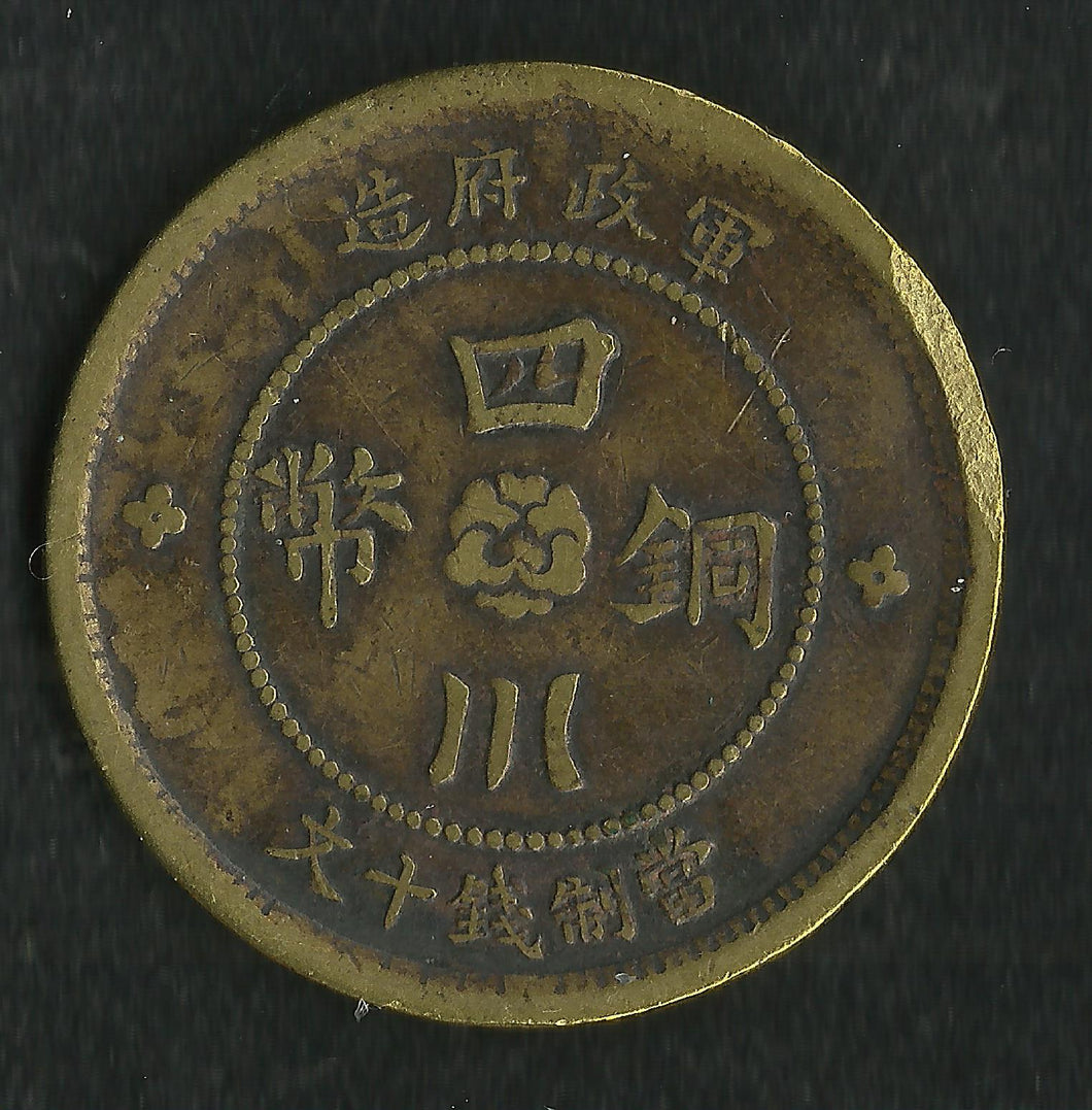 Chine : 10 Cash Szechuan 1912