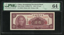 Charger l&#39;image dans la galerie, China : 10 Yuan 1949 ; PMG : Choice UNC 64
