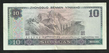 Charger l&#39;image dans la galerie, Chine : 10 Yuan 1980
