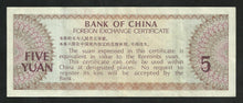 Charger l&#39;image dans la galerie, Chine : 5 Yuan 1979

