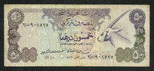 Charger l&#39;image dans la galerie, Emirats : 50 Dirhams 1982
