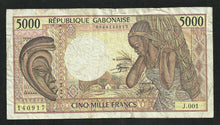Charger l&#39;image dans la galerie, Gabon : République Gabonaise : 5000 Francs 1984
