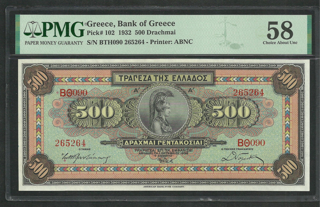 Greece : 500 Drachmai 1932  ;  PMG : Choice UNC 58