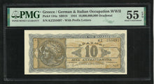 Charger l&#39;image dans la galerie, Greece : 10,000,000,000 Drachmai 1944 ; PMG : About UNC 55 ; EPQ
