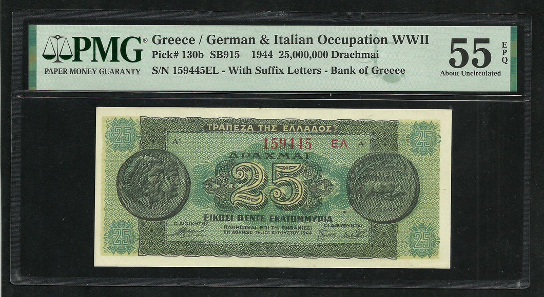 Greece : 25,000,000 Drachmai 1944 ; PMG : About UNC 55 ; EPQ