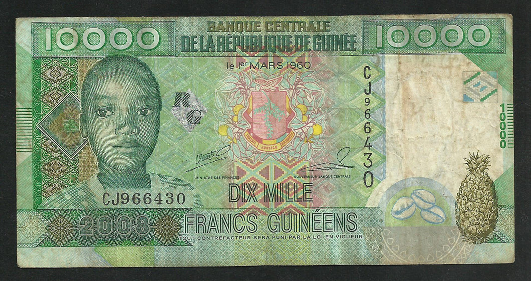 Guinée : 10000 Francs 2008