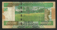 Charger l&#39;image dans la galerie, Guinée : 10000 Francs 2008
