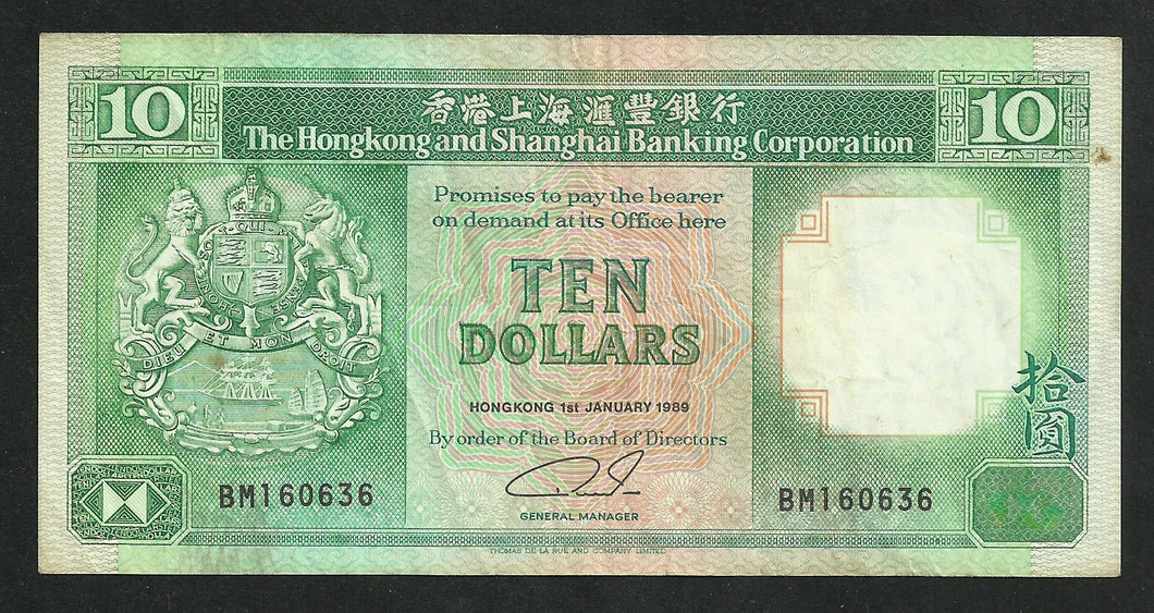 Hong Kong : 10 Dollars 1989