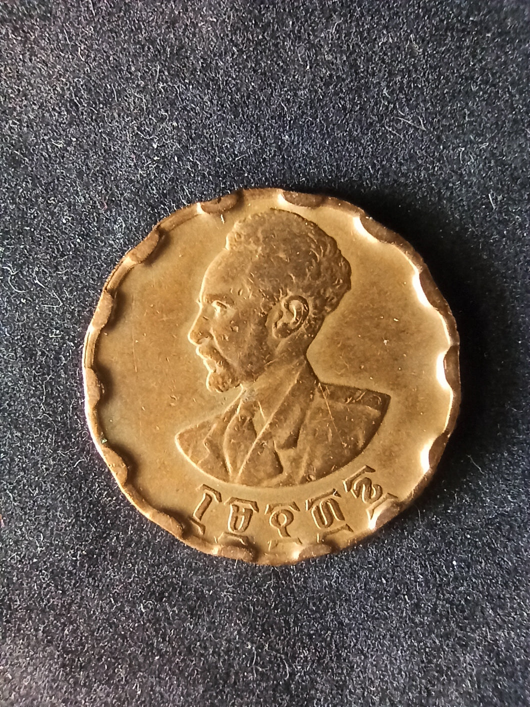 Ethiopie : 25 Cents 1936