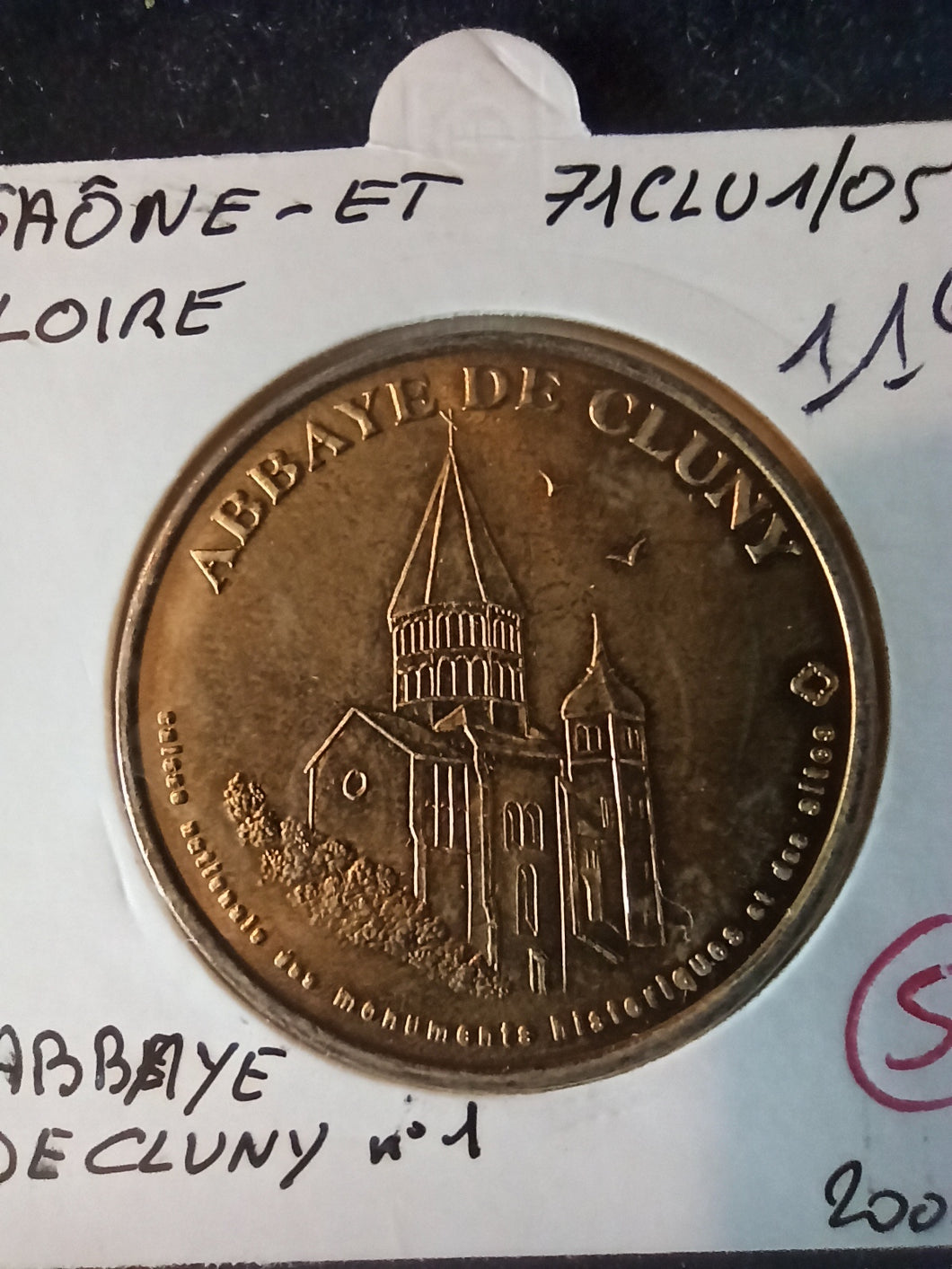 Jeton Monnaie de Paris 71250 : Abbaye de Cluny 2005