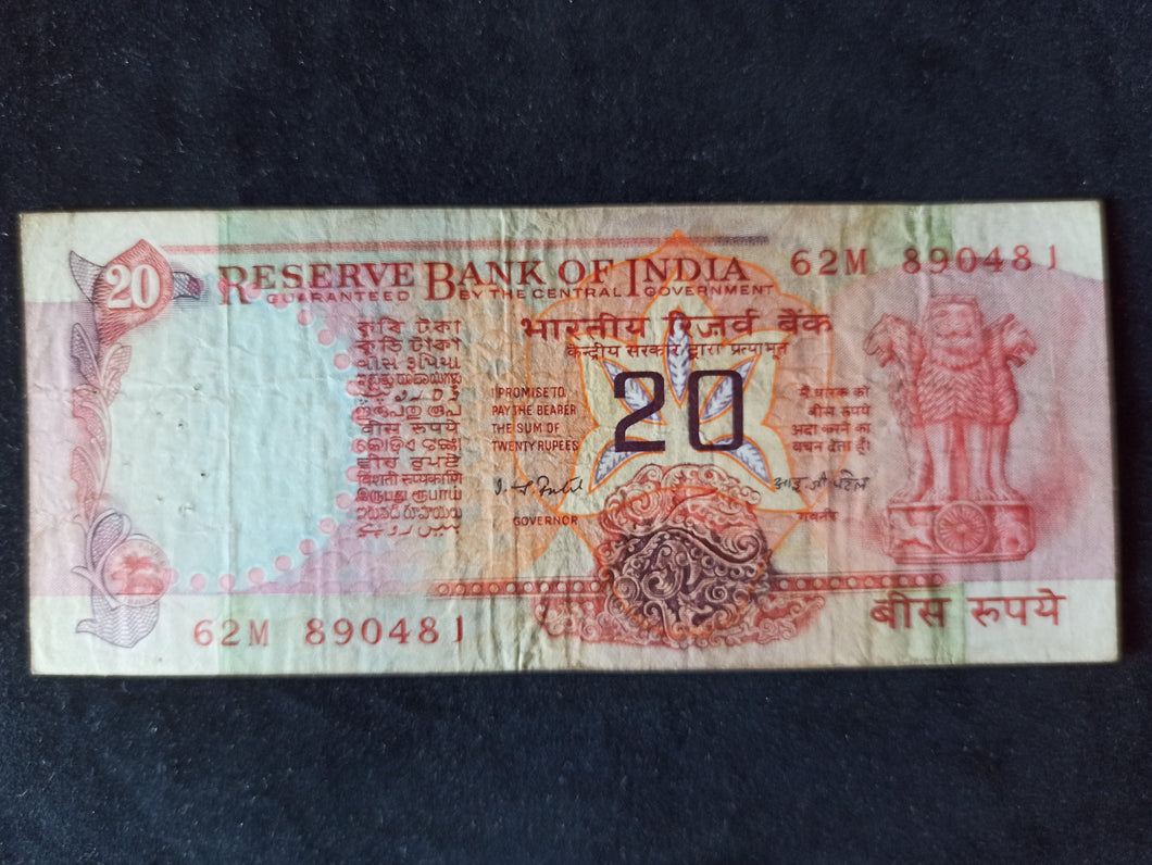 Inde : 20 Rupees 1977
