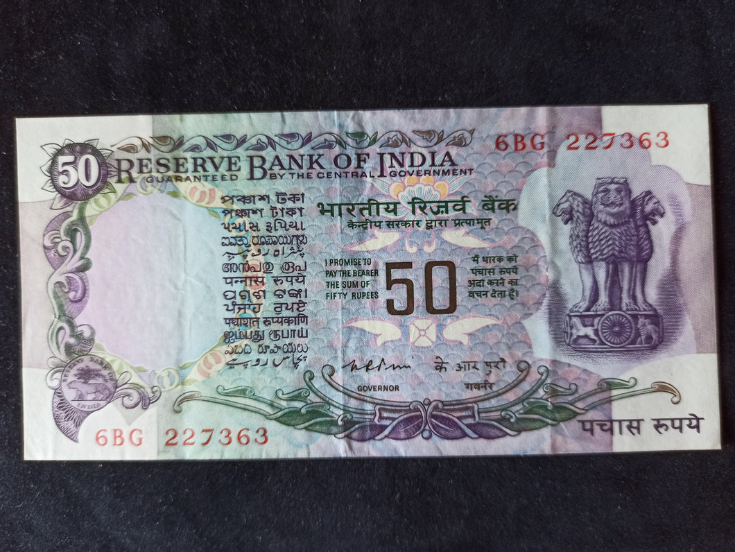 Inde : 50 Rupees 1977