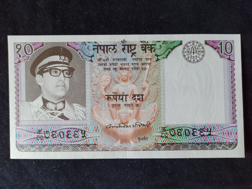 Nepal : 10 Rupees 1974 Presque NEUF