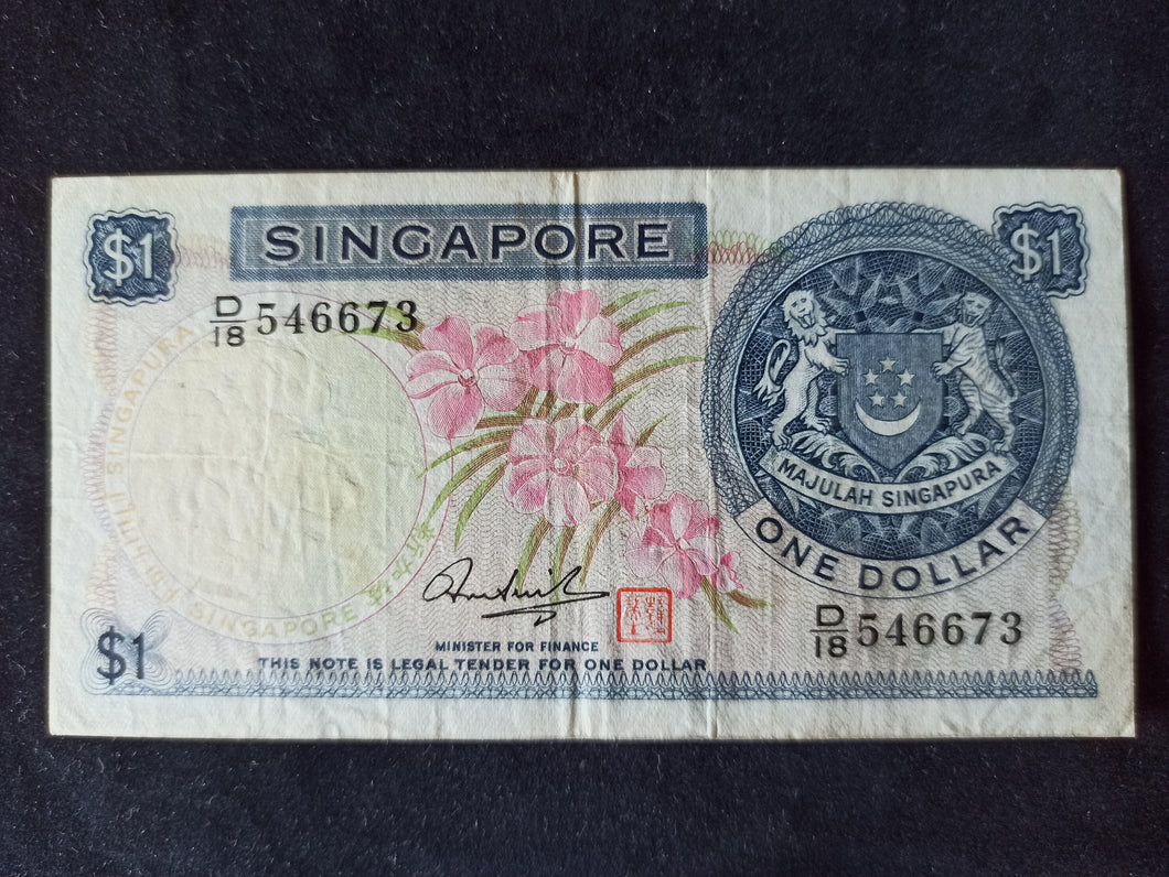 Singapore : 1 Dollar 1972