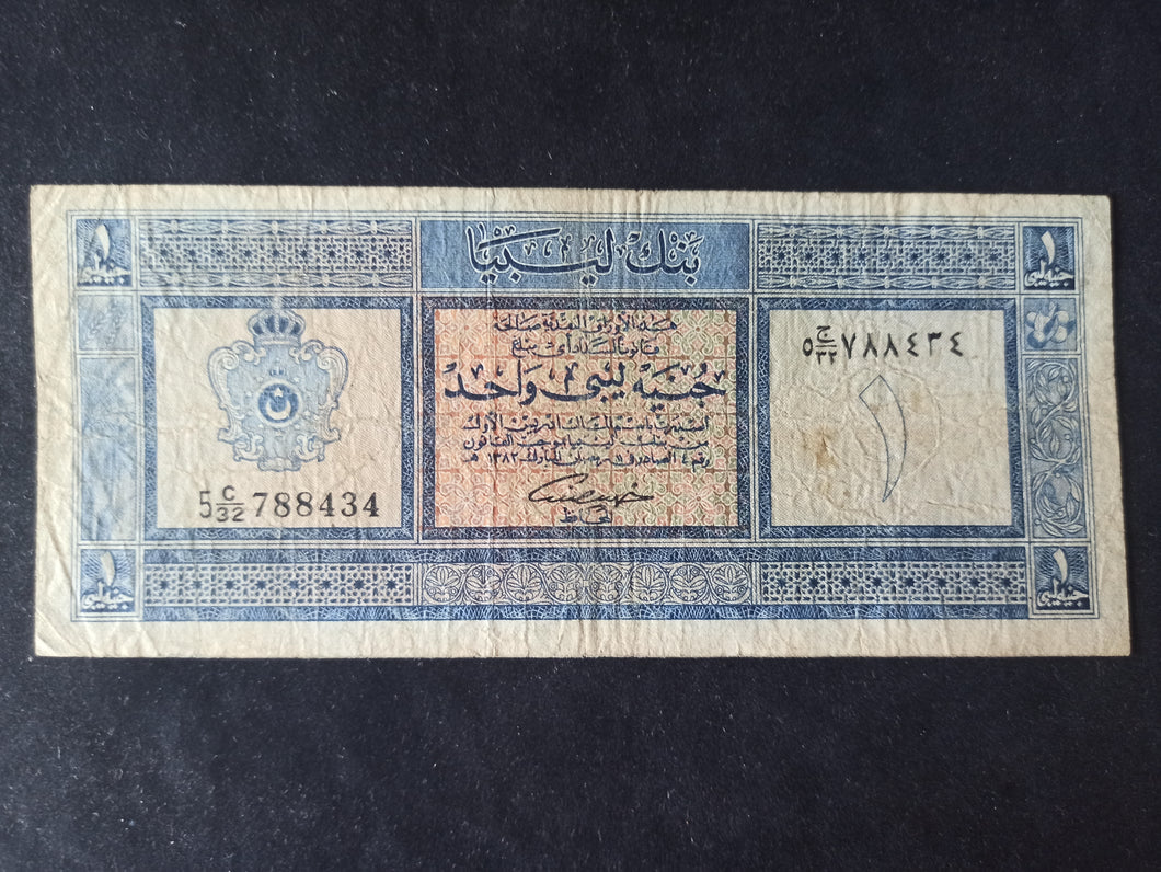 Libye : 1 Dinar 1963