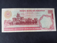 Charger l&#39;image dans la galerie, Pakistan : 100 Rupees
