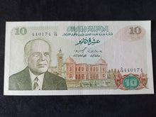 Charger l&#39;image dans la galerie, Tunisie : 10 Dinars 1972
