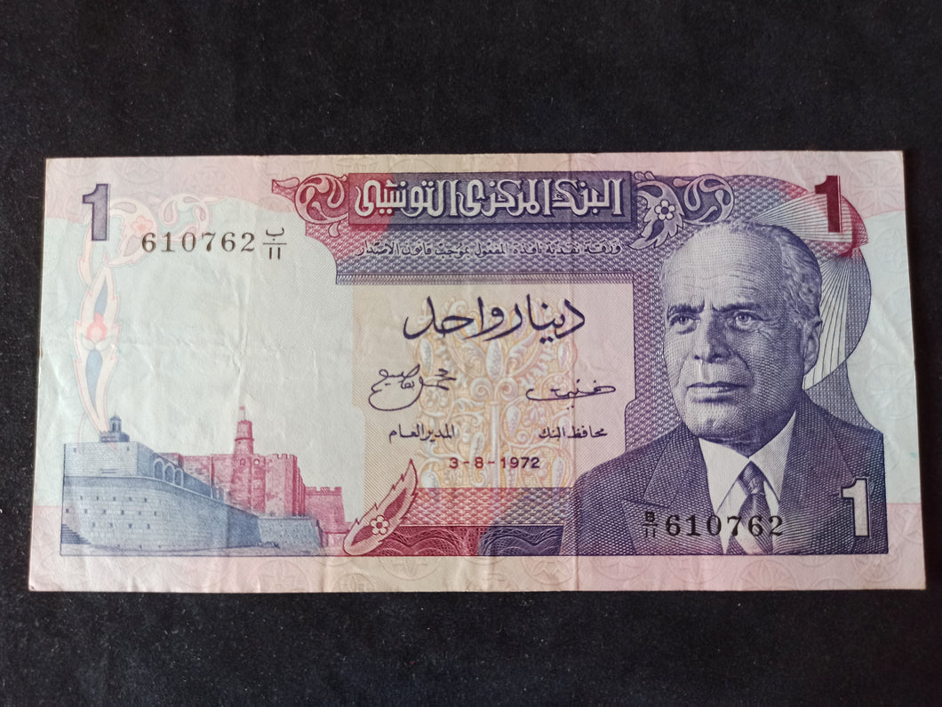Tunisie : 1 Dinar 1972