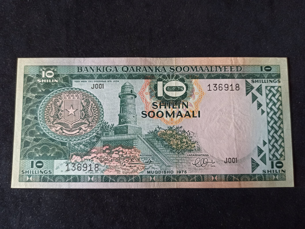 Somalie : 10 Shilin 1975 SPL