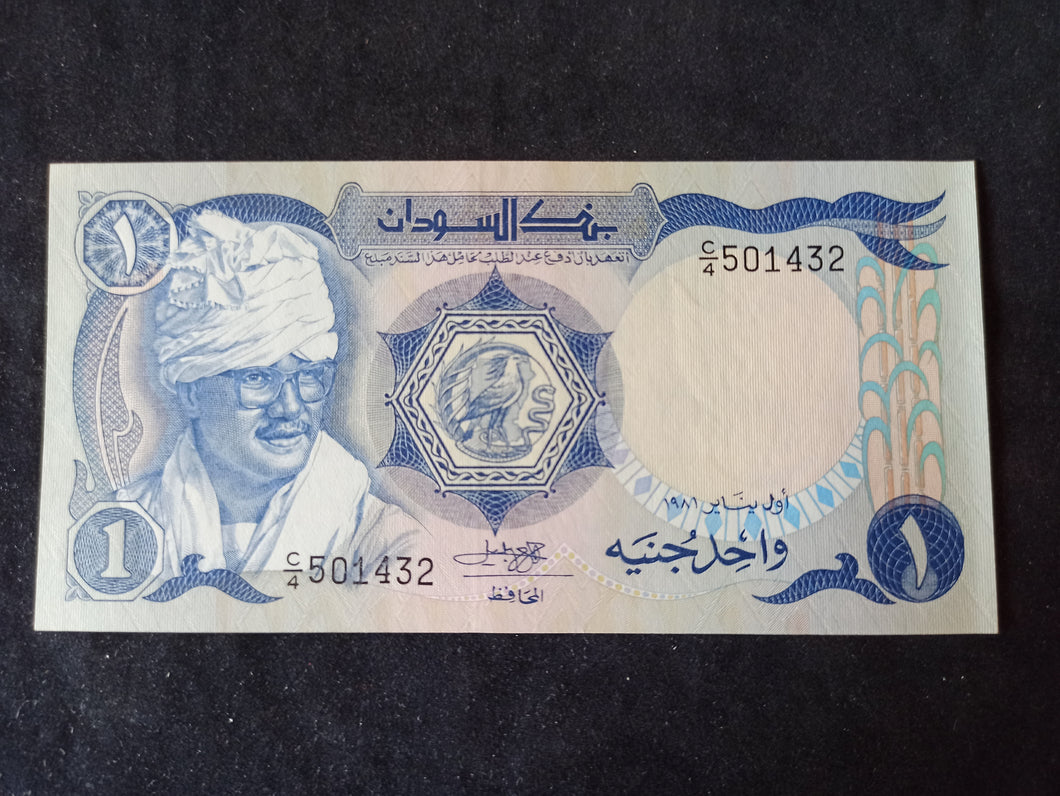 Soudan : 1 pound 1981 NEUF