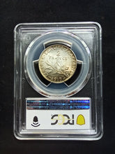 Charger l&#39;image dans la galerie, France : 2 Francs Silver Semeuse 1919 ; PCGS : MS 65
