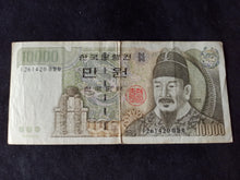 Charger l&#39;image dans la galerie, Corée : 10000 Won 1994
