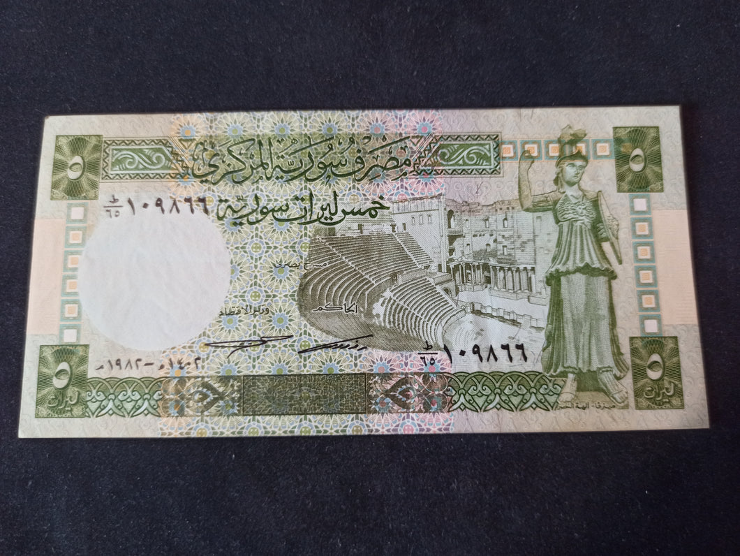 Syrie : 5 Pounds 1982