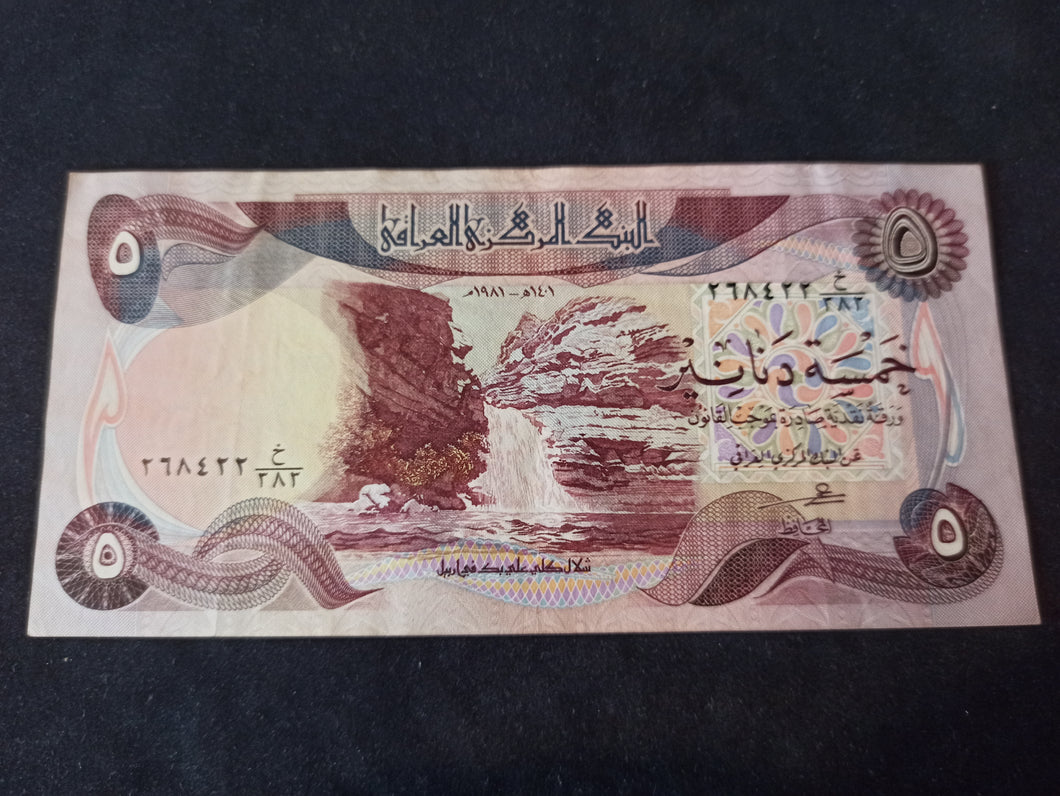 Iraq : 5 Dinars 1981