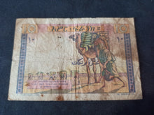 Charger l&#39;image dans la galerie, Indochine ; Djibouti : 10 Francs 1946
