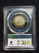 Charger l&#39;image dans la galerie, French Indo china : 20 Cent Silver 1937 ; PCGS MS 64
