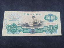 Charger l&#39;image dans la galerie, Chine : 2 Yuan 1960
