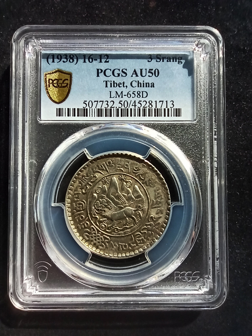 Tibet : 3 Srang 1938 Silver ; PCGS : AU 50