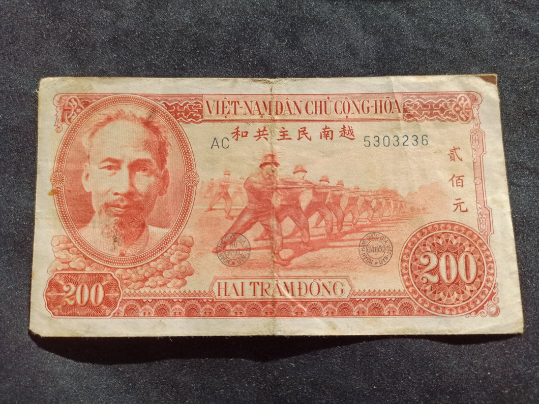 Vietnam : 200 Dong 1951