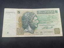 Charger l&#39;image dans la galerie, Tunisie : 5 Dinars 1993
